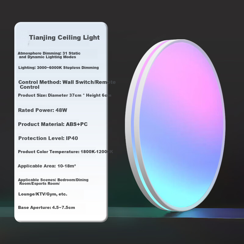Dengling LED Tianjing Mirror Light Multi-Pastel Color Range Bedroom Dining Room Kids Room Clear Sky Light Gaming RGB Natural Light Ceiling Lamp