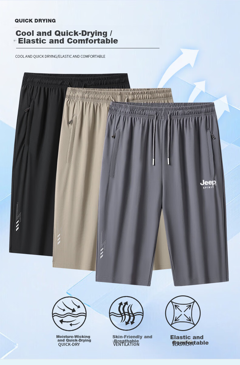 JEEP SPIRIT Men's Casual Summer Quick-Dry Outdoor Workwear Breathable Skin-Friendly Six-Point Shorts 3