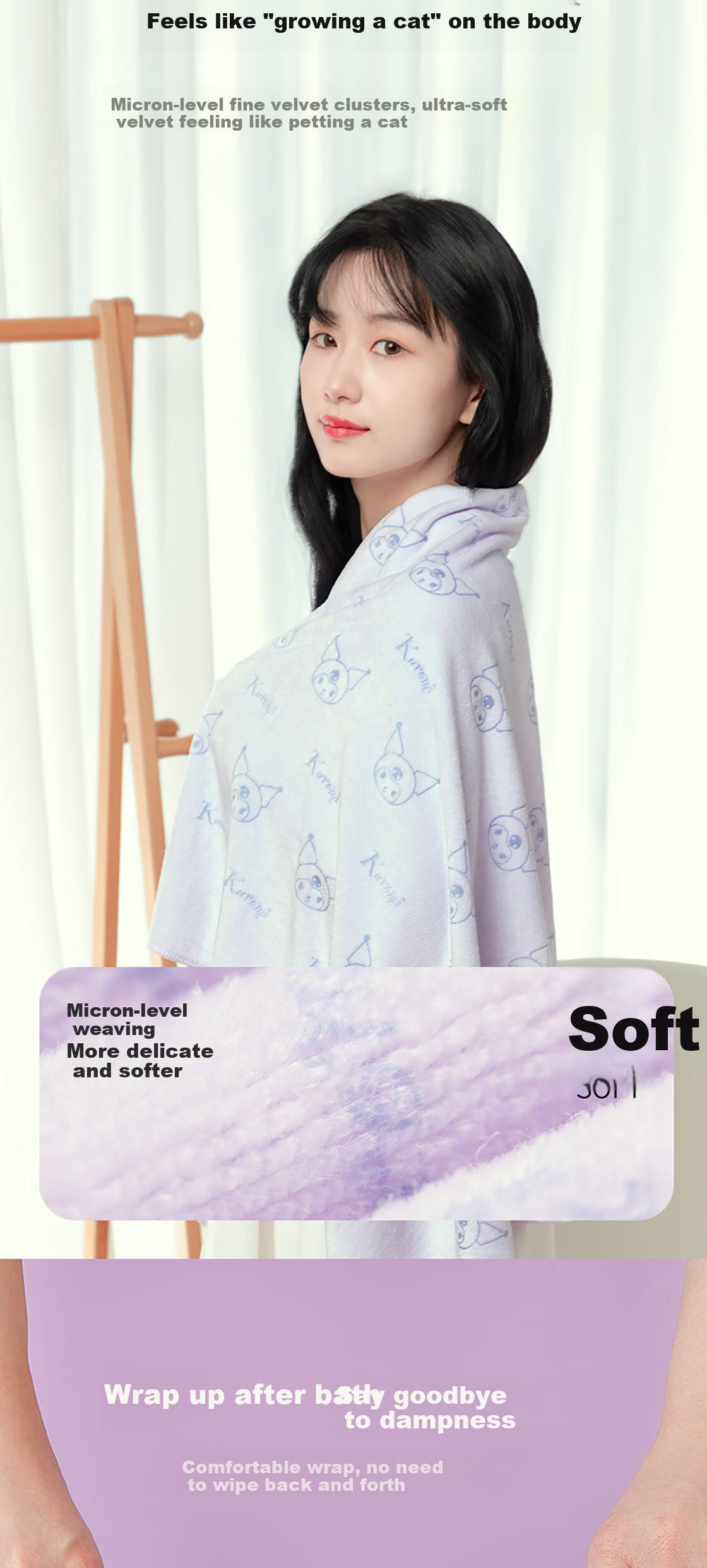 MINISO Chaxi Series Coral Fleece Bath Towel Sports Fitness Home Absorbent Quick-Dry Travel Portable Bagged Bath Towel 4