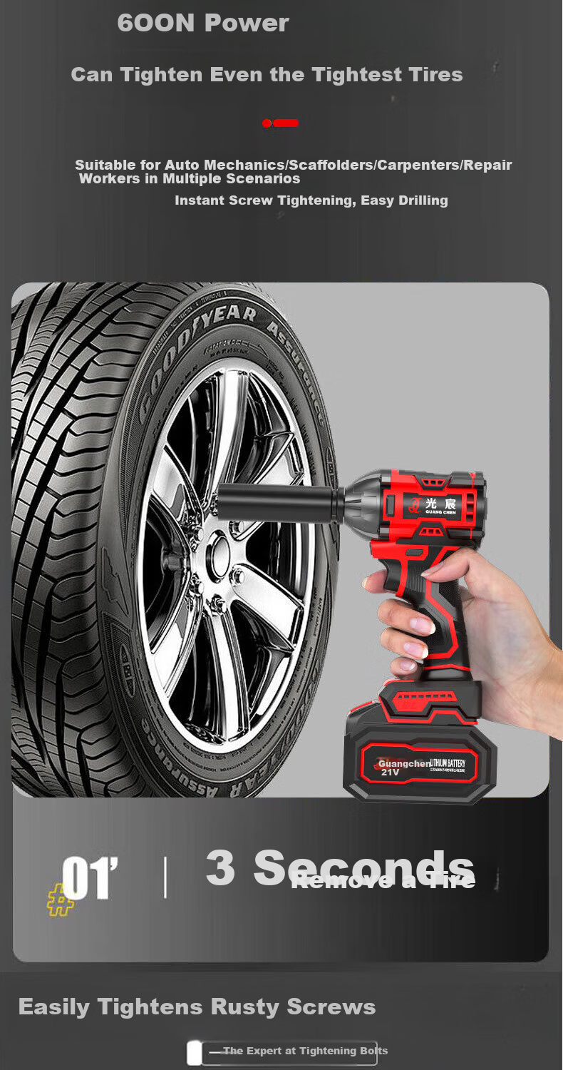 Guangchen Electric Wrench High Torque Impact Lithium Battery Wrench Air Impact Wrench Scaffold Foot Automotive Repair Socket Set Power Tools 7