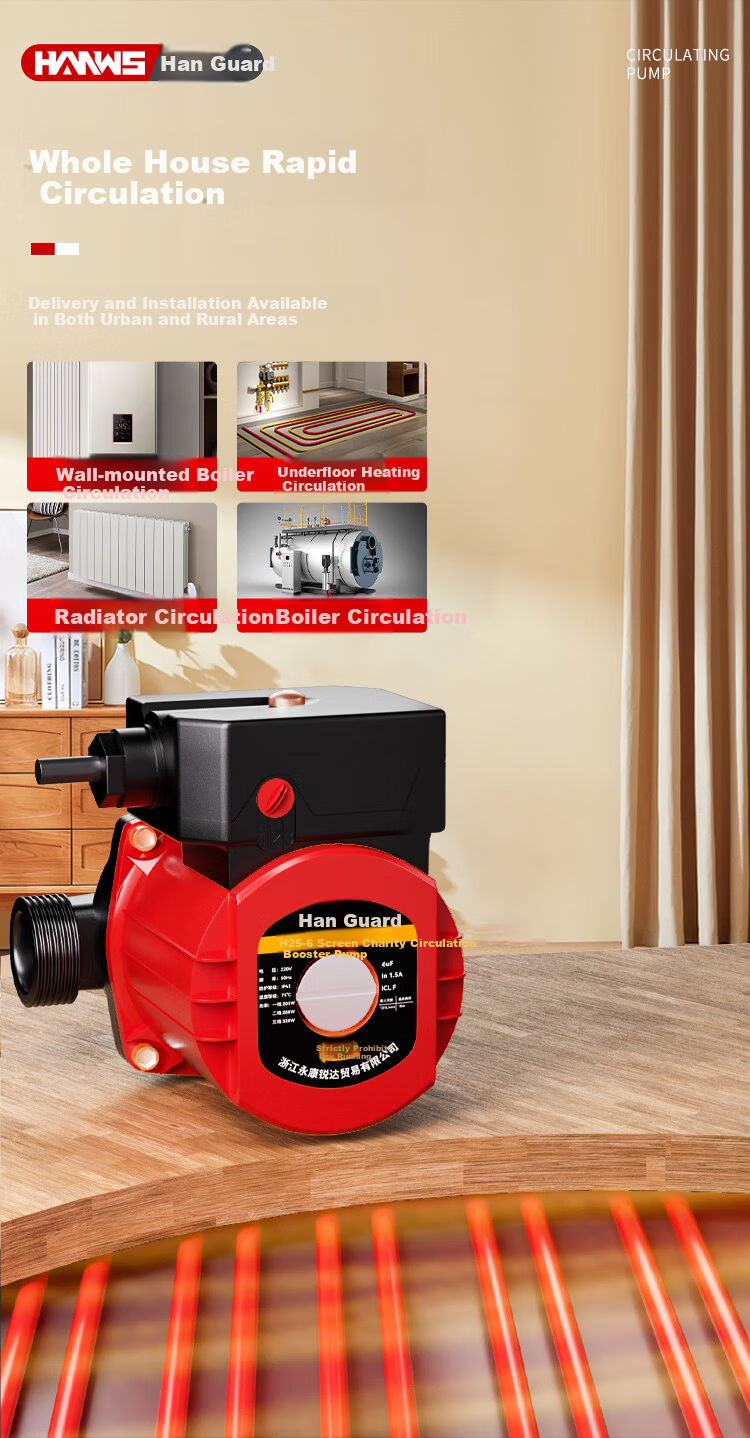 Hanweishi Heating Circulation Pump Floor Heating Domestic Hot Water Pump Geothermal Return Pump Boiler Pipeline Booster Pump Shielded Pump 11