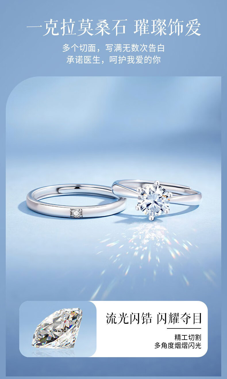 Yangchuang Fashion Wedding Engagement Diamond Ring Couple Rings S925 Wedding Band 520 Moissanite Couple Rings for Women 4