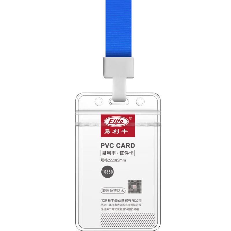 Elifo Transparent ID Holder, Work Badge Holder, Card Sleeve, Lanyard Tag, Name Tag, Chest Card Holder, Student ID Card Holder, Employee Badge Holder, School ID Card Holder, Entrance Permit Holder, Student Certificate Holder, Meal Card Holder, Work Card Holder with Strap