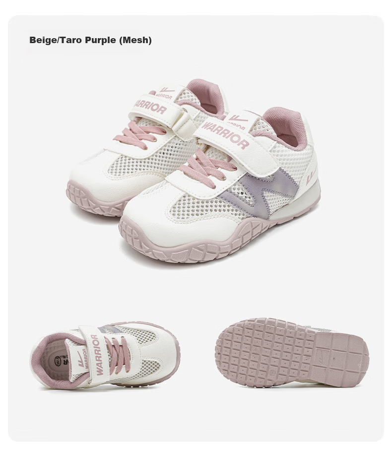 Warrior Boys Summer Sports Shoes Single Mesh Children's Running Shoes Breathable Girls Mesh Shoes WZ-2026 Beige/Purple 34 17