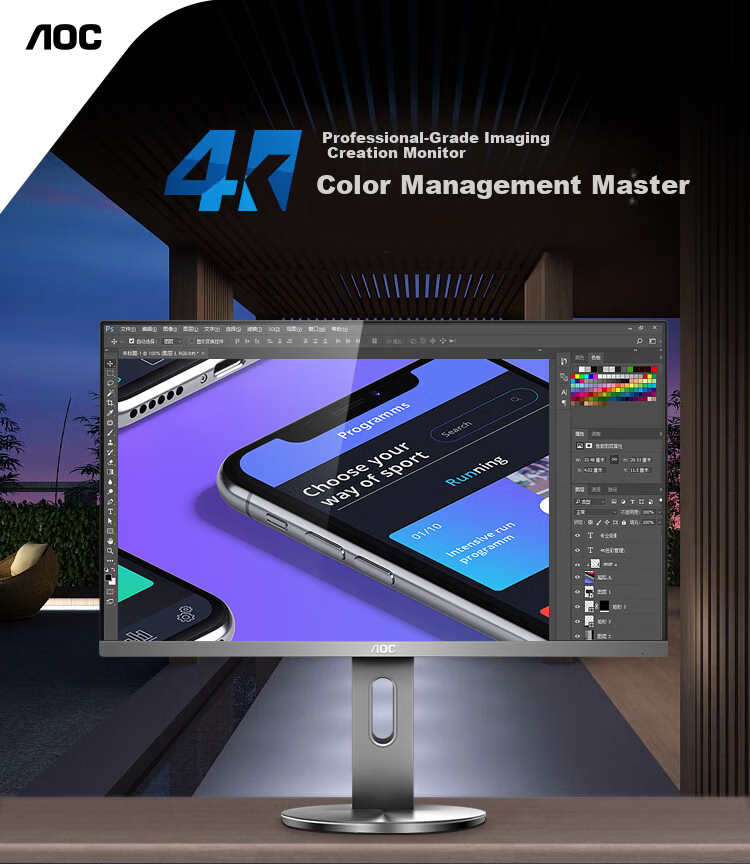 AOC 27-inch 4K IPS Wide Viewing Angle 99% sRGB Commercial Office Energy-saving Low Blue Light Flicker-free Three-sided Micro-edge Mac Mini Monitor U2790PQU 1