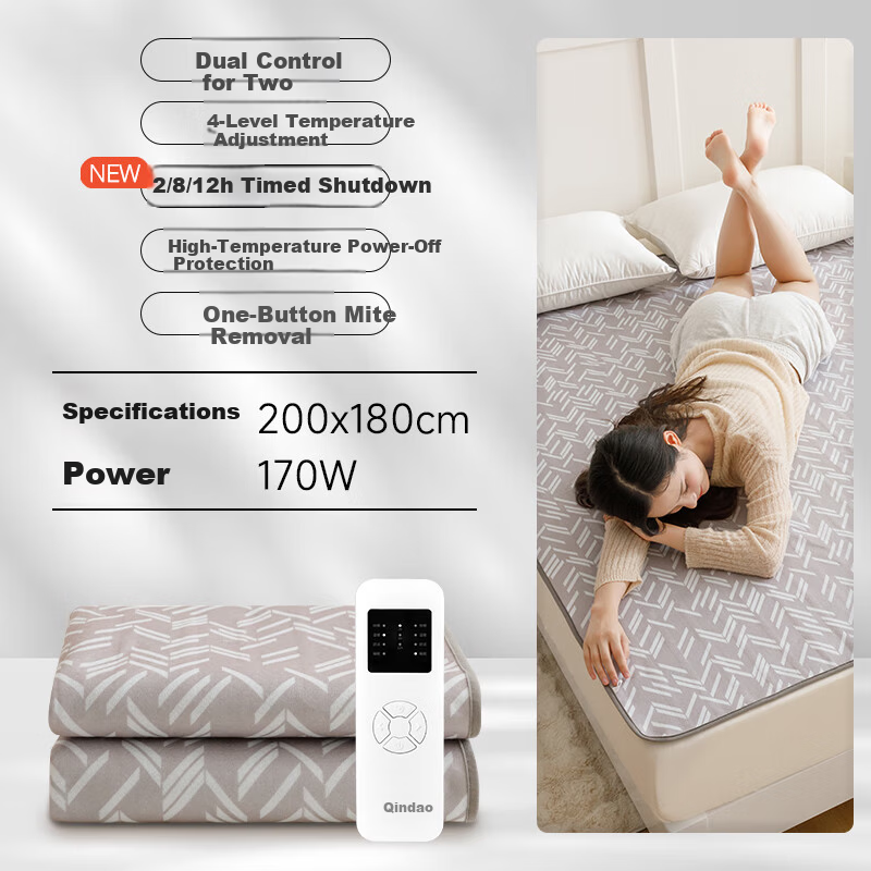 Qindao High-Temperature Power-Off Safety Double Control Double Electric Heating Blanket for Home 2.0*1.8m
