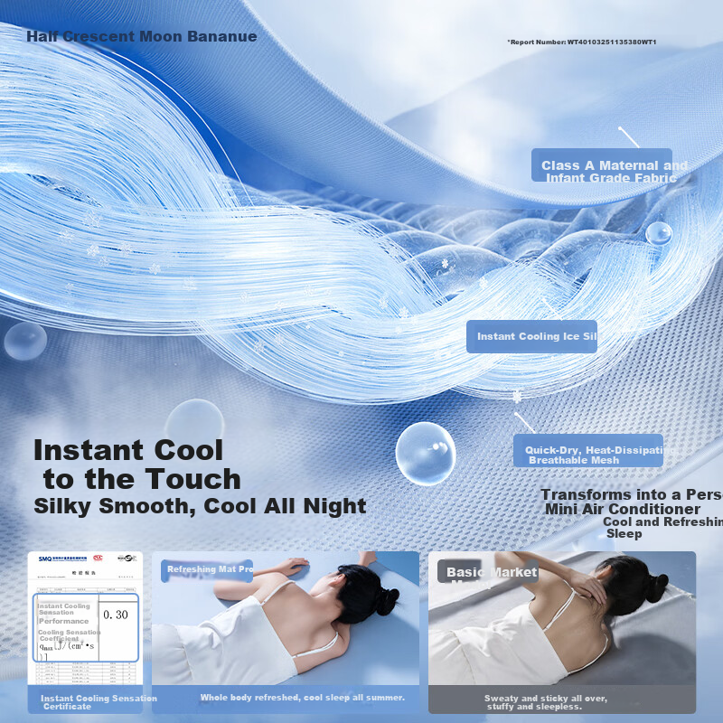 Half Crescent Moon Baby A-Class Deep Sleep Cooling Mat Ice Silk Cooling Mat Machine Washable Bed Sheet 1.5x2m