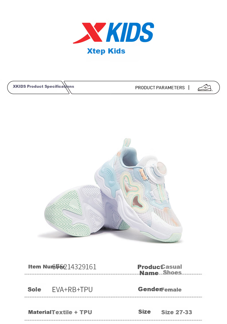 XTEP Kids Toddler Summer Girls Button Hollow Breathable Sports Shoes Light Purple/New White Size 30 19