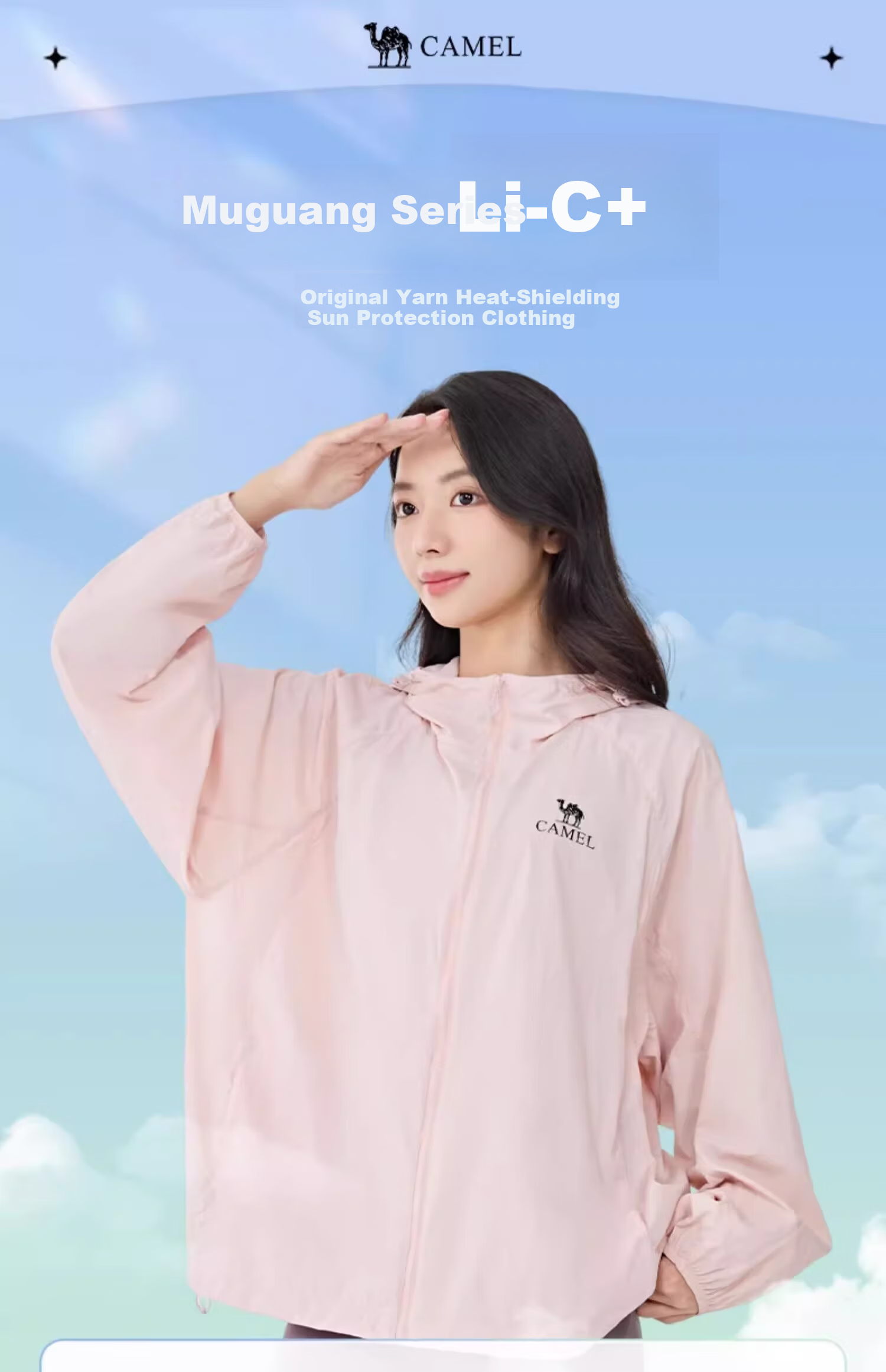 CAMEL 【Muguang C+】Sun Protection Jacket 25 Spring Summer UPF400+ Original Yarn Unisex Cooling Sun Protection Clothing 9001 XL 2