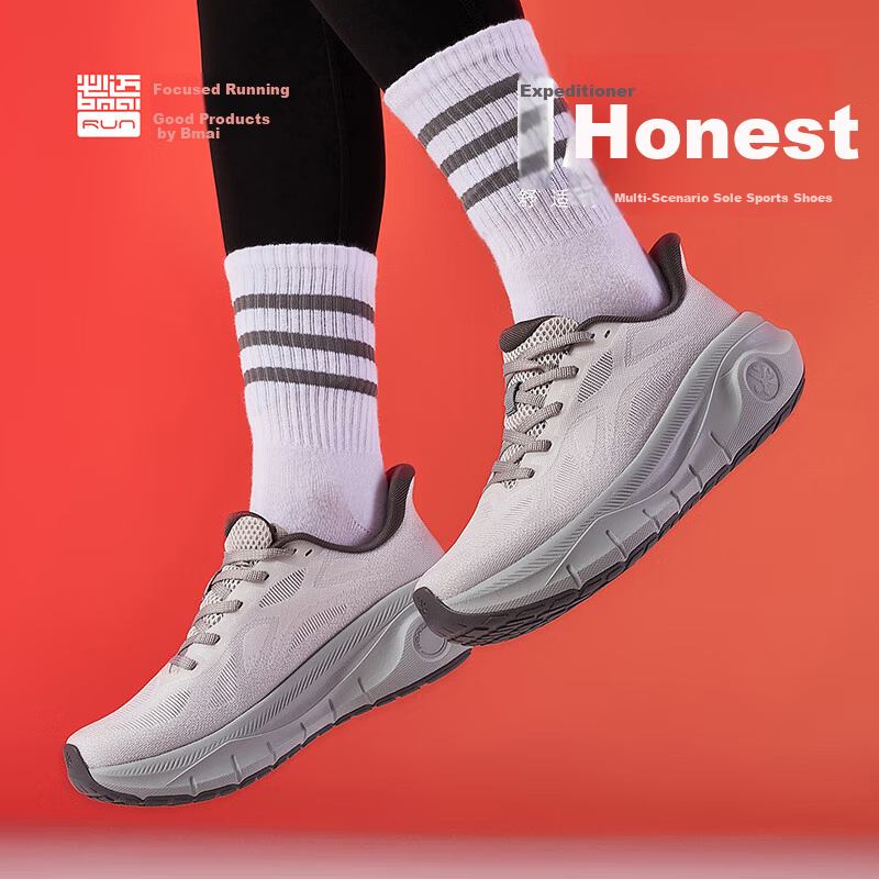 Bmai Expedition Thick Sole Running Shoes Men Lightweight Cushioning Durable Breathable High Weight Capacity Sports Shoes Men