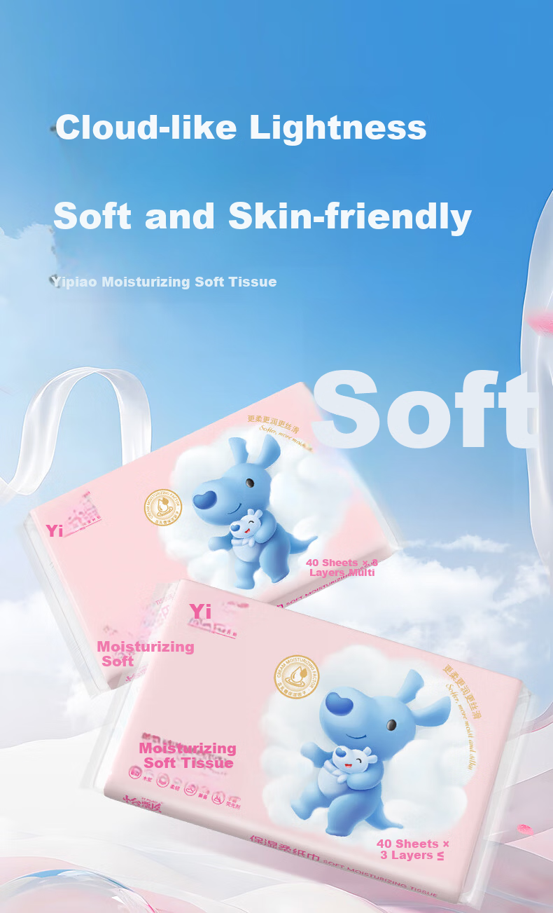 Yipiao Moisturizing Cream Facial Tissue 3-Ply 100 Sheets * 24 Packs Suitable for Children 1
