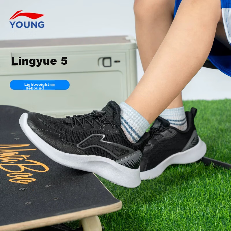 LI-NING Kids Lingyue 5 Children's Sports Shoes Unisex Lightweight Casual Soft Versatile Running Sneakers