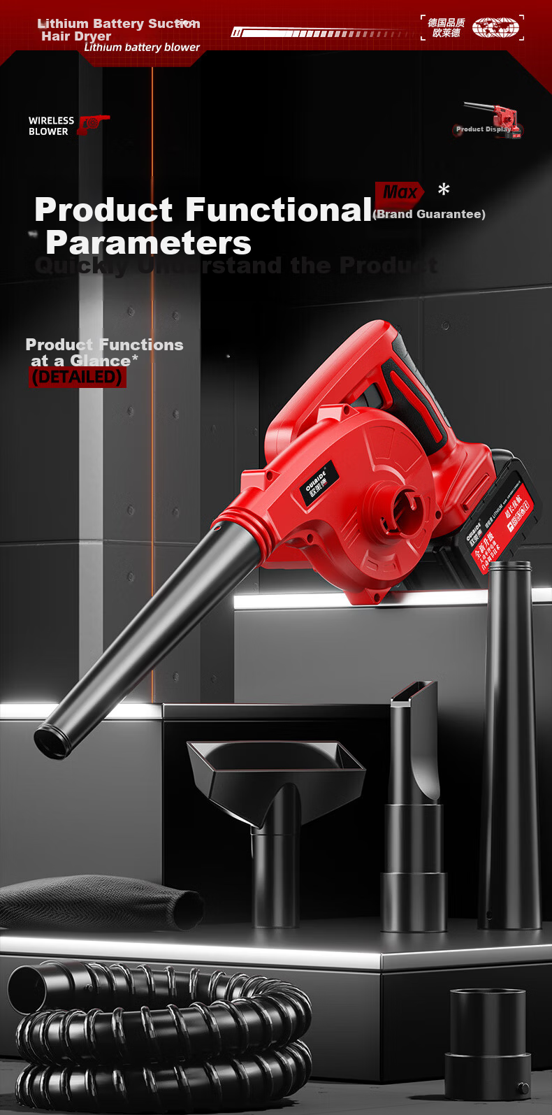 Olad Rechargeable Blower Lithium Battery Blower Dual-Use Vacuum Cleaner Industrial Home Computer Dust Blower 21