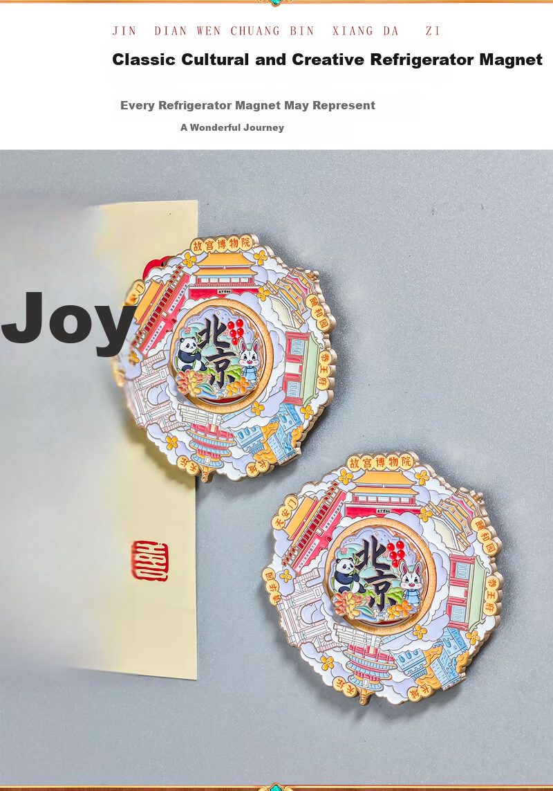 Palace Inside & Outside Beijing Landmark Rotating Metal Refrigerator Magnet Beijing Forbidden City Museum Cultural Creative Beijing Travel Souvenir Gift for Friends Students Birthday Teacher's Day Gif 8
