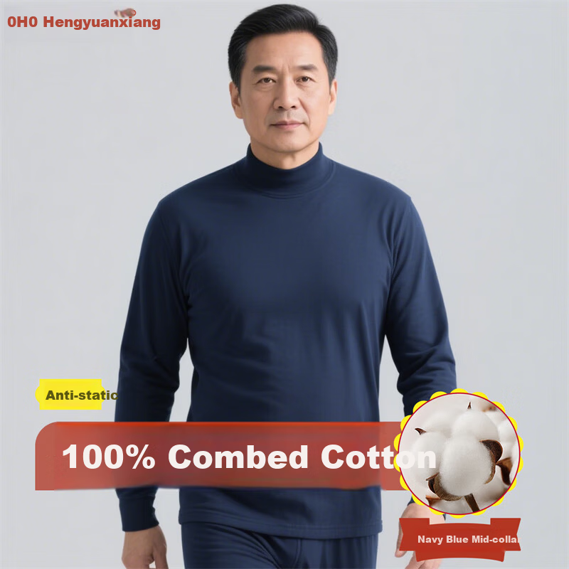 Hengyuanxiang Middle-aged and Elderly 100% Cotton Autumn Thermal Underwear Set Men Antibacterial Warm Base Layer Thin Long Johns for Dad Spring and Autumn