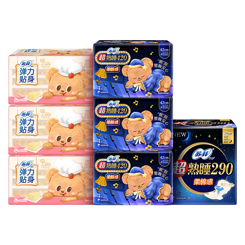 SOFY [Butter Bear] Elastic Pads, Ultra-Fit Sleep Sanitary Napkins, Day And Night Set, 82 Pieces, Menstrual Pads, Official Self-Operated