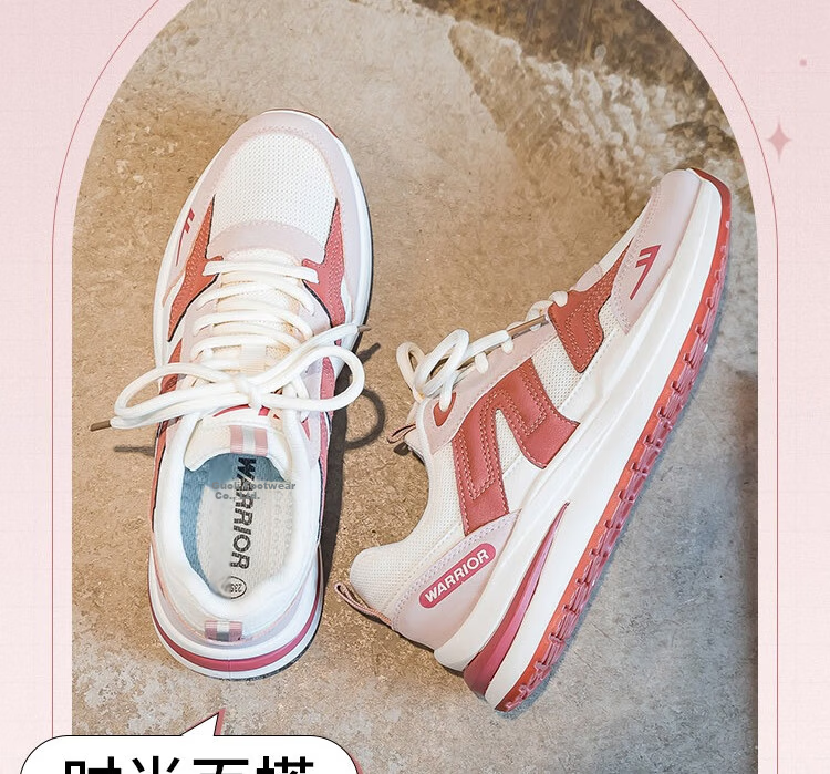 Warrior Official Women's Sports Shoes 2026 Spring New Trendy Shoes for Women Pink Beige Size 38 2