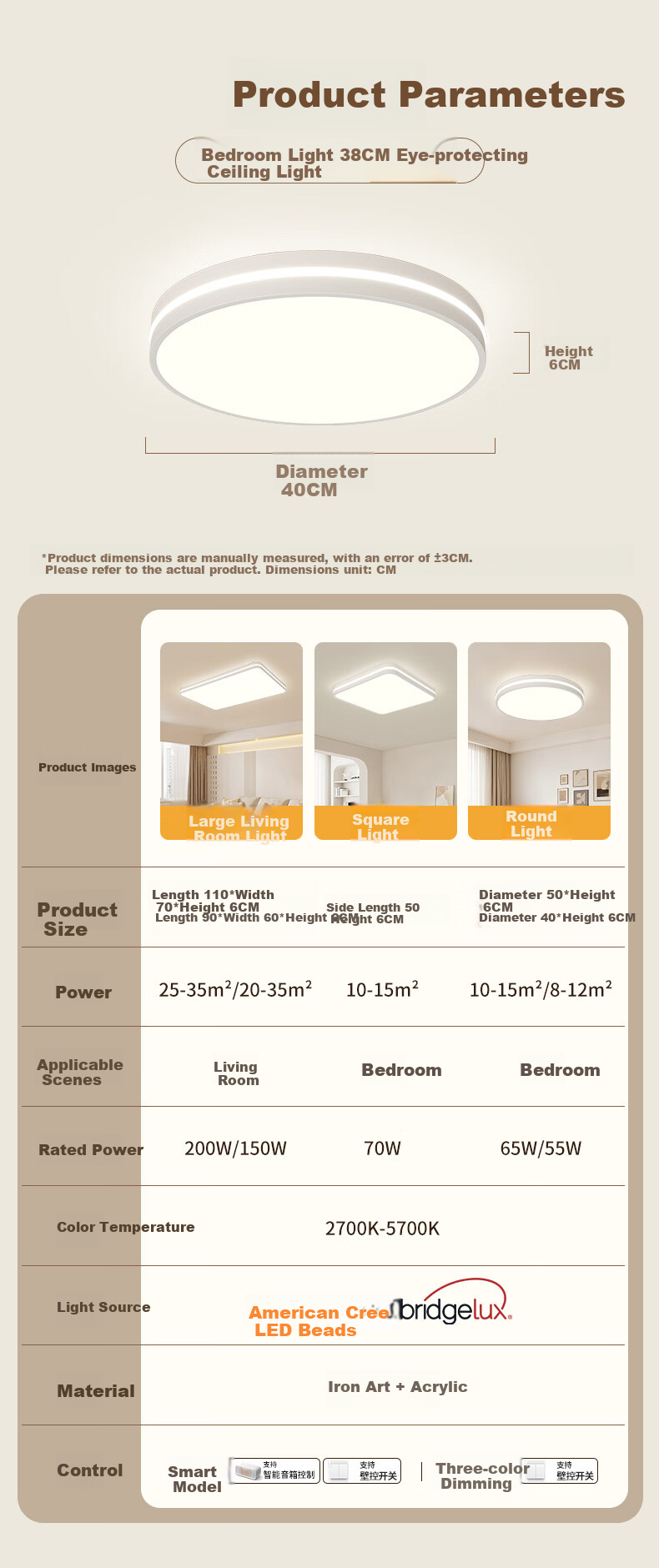 AOC Ceiling Light Bedroom Lamp Pure Eye Protection LED Four-Way Auxiliary Light Children's Study Room Lamp Smart 40cm with Installation Included 8