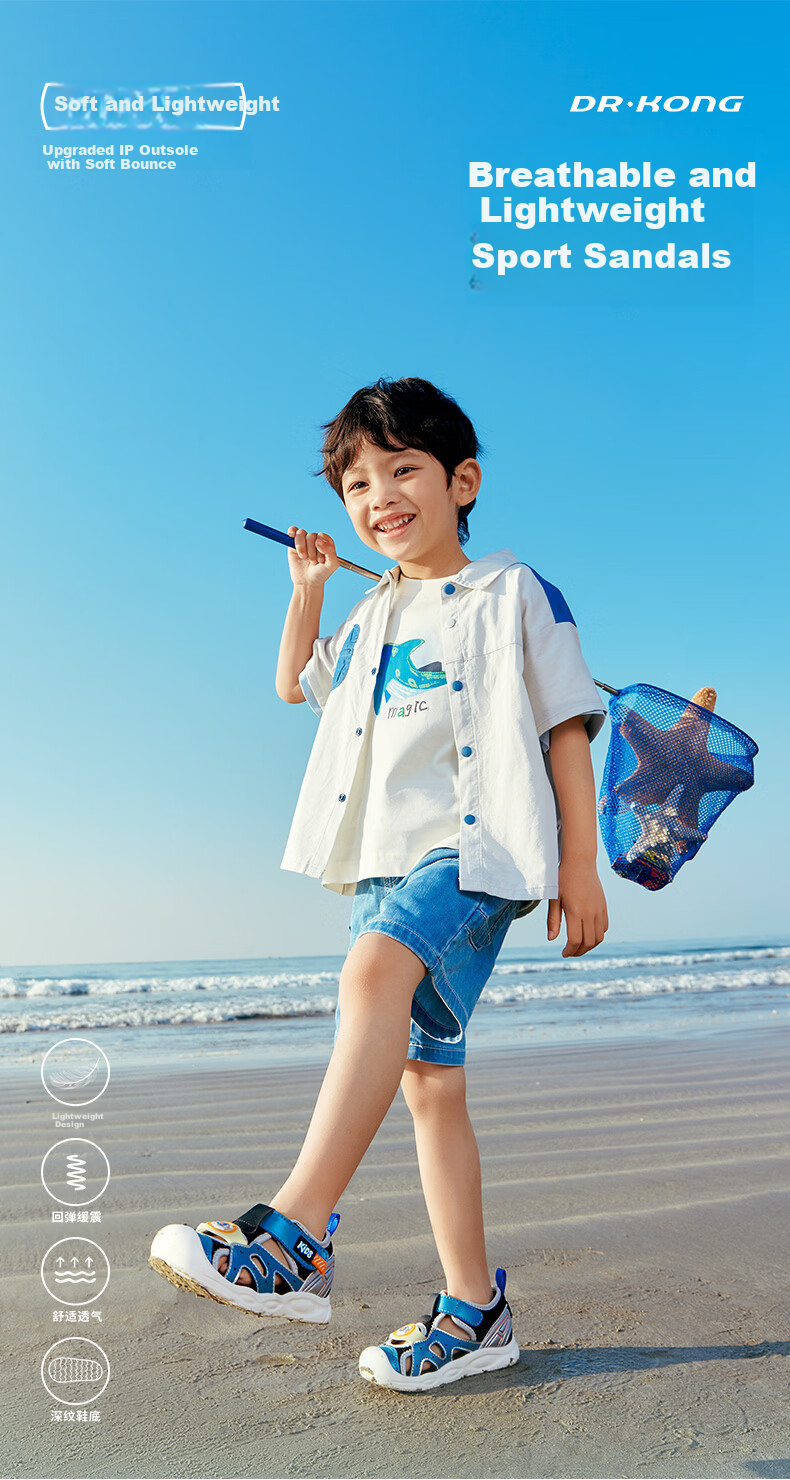 DR·KONG Toddler Walking Shoes Summer Boys and Girls Comfortable Breathable Baby Sandals 2S14A2004AM Blue/Black Size 25 1