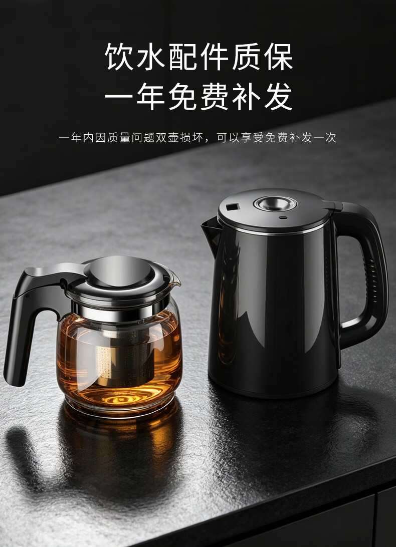 AUX Home Smart Remote Control Tea Bar Machine 304 Stainless Steel Electric Kettle Large Screen Display Bottom Water Tank Vertical Water Dispenser Warm Model YCB-30 7
