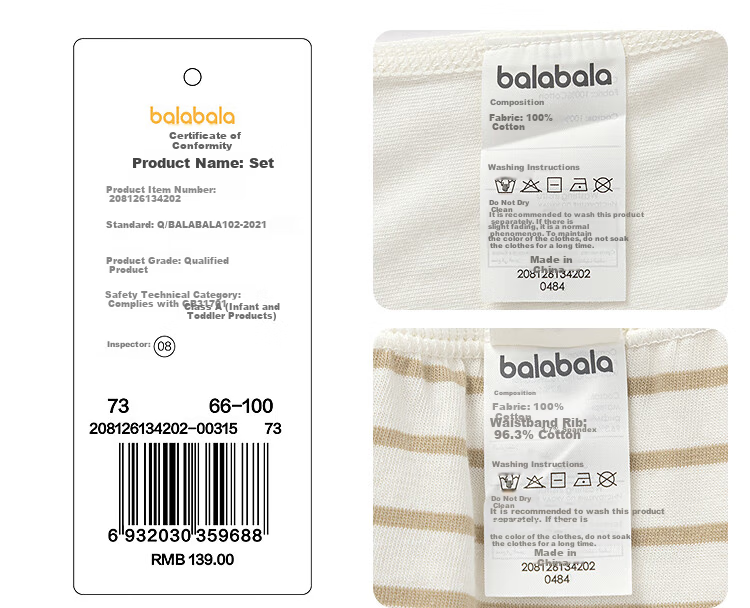 Balabala【balaOne】Kids Baby Infant Underwear Set 2025 New Winter Homewear Ribbed High-Waist New Year Edition 16