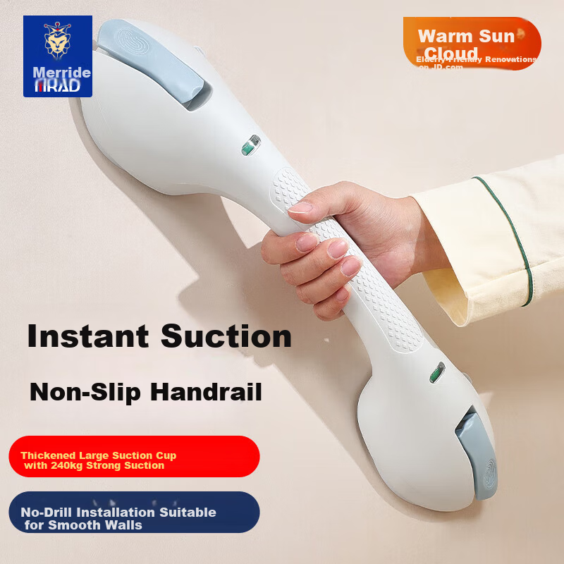 Meiruide Enlarged Suction Cup Hands-Free Elderly Safety Grab Bar Toilet Handrail Elderly Toilet Handrail TY-FS-6166