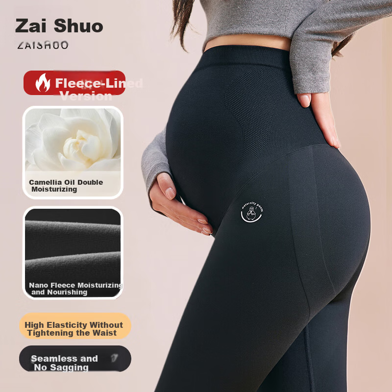 Zaisuo Maternity Thermal Fleece Lined Yoga Shark Pants with Camellia Oil Moisturizing Seamless Supportive Maternity Leggings