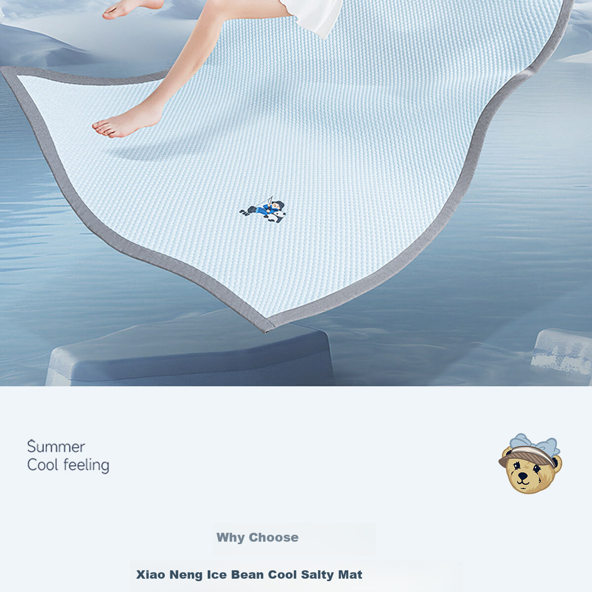 Teenie Weenie Bear Class A Ice Bean Cooling Mat Summer Cool Ice Silk Mat Washable Soft Air Conditioning Mat 150*200cm Gray 2