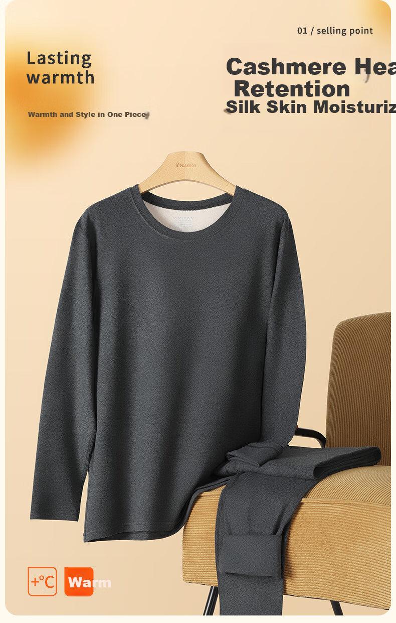 PLAYBOY Men's Thermal Underwear Set, Autumn Warm Base Layer, Brushed Cashmere Patchwork with Mulberry Silk, 10A Antibacterial And Anti-Mite Protection for Fall 2