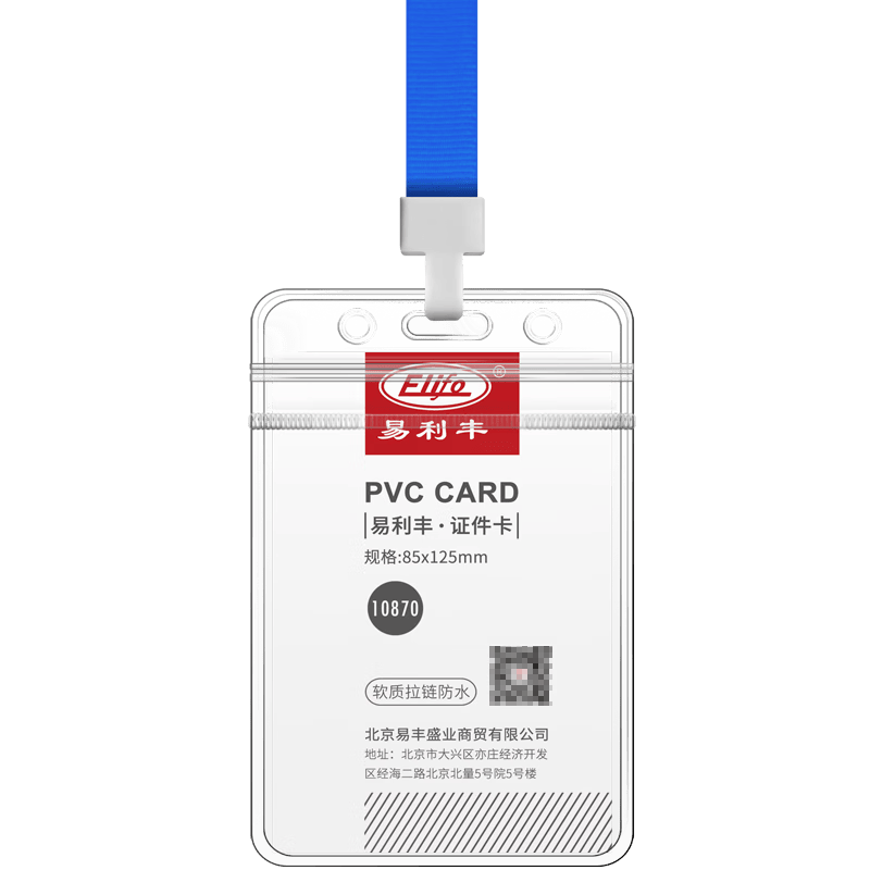 Elifo Transparent ID Holder, Work Badge Holder, Card Holder, Lanyard Tag, Name Tag, Chest Card Holder, Factory Badge, Student ID Card Holder, Employee Badge Holder, School Card Holder, Entrance Card Holder, Student ID Holder, Meal Card Holder, Work Card Holder with Strap