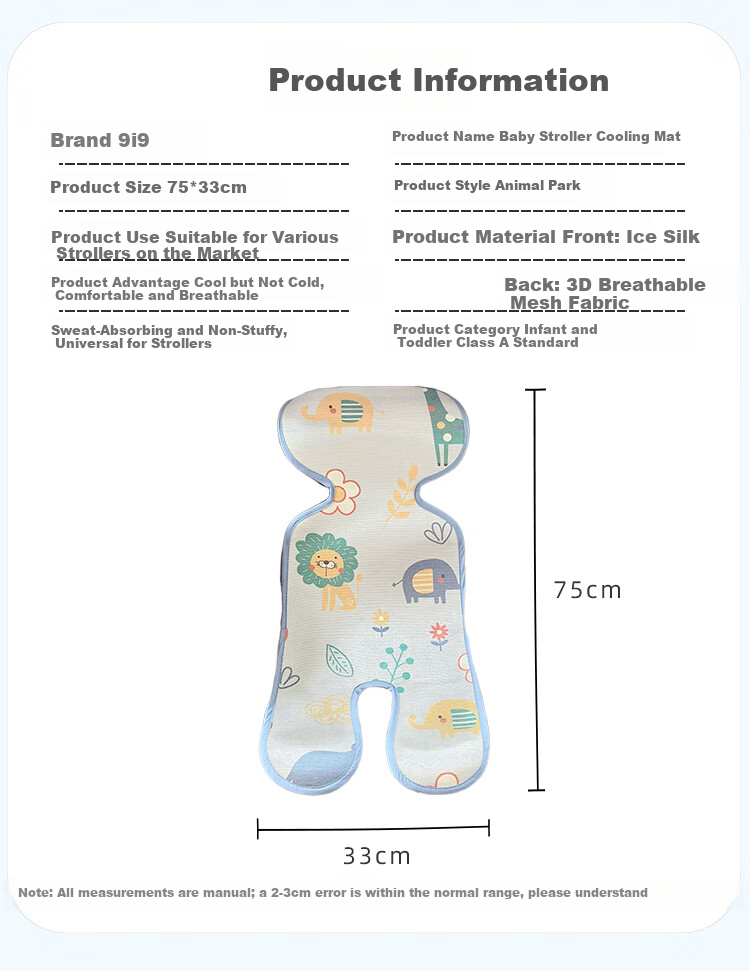 9i9 Baby Stroller Cooling Mat Ice Silk Seat Cushion Summer Thin Washable Universal A28 2