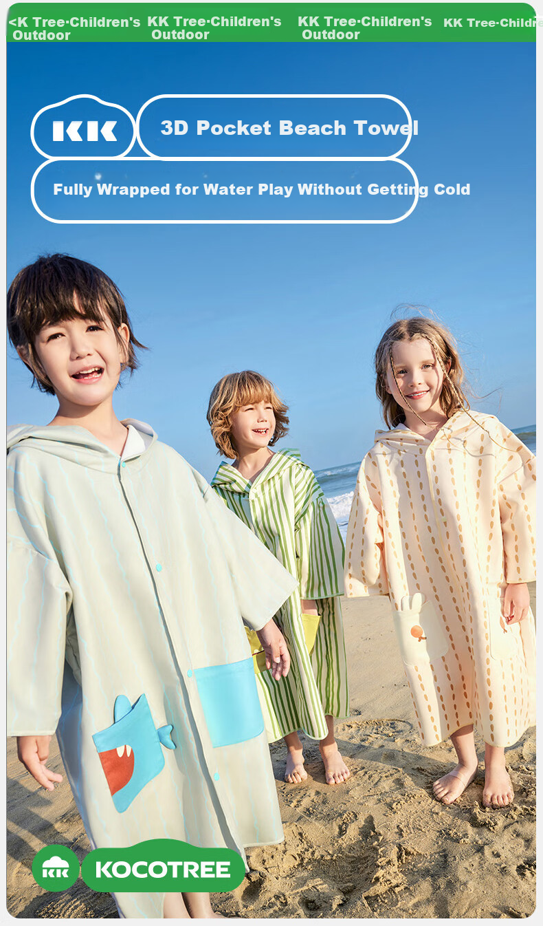 Kocotreekk Kids Beach Towel Sun Protection Breathable Baby Swimming Bath Towel Hooded Robe Dinosaur M 2