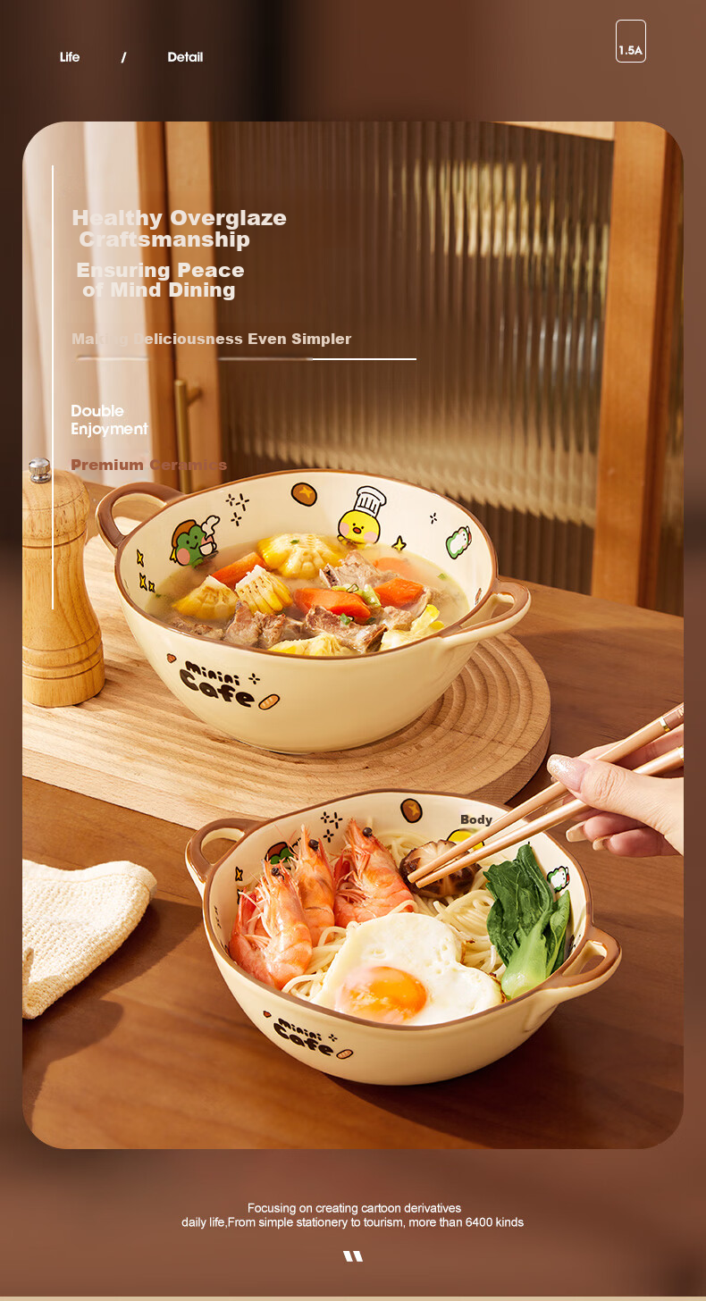 MANCHAOJIA LINE FRIENDS Ceramic Double-Handle Bowl Household Yogurt Salad Soup Bowl Deep Large Capacity 7 Inch 8