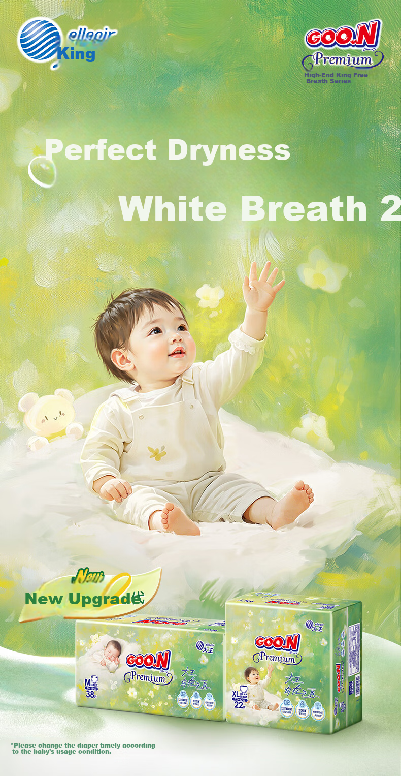 GOO.N Breathable Diapers M3 Pack (6-11kg) Summer Lightweight Baby Diaper Trial Pack 1