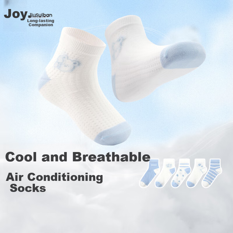 Jiusuiban Kids Boys Thin Antibacterial Deodorant Mesh Air Conditioning Cotton Socks Mid-Large Children Casual Sports Ankle Socks Size 7A