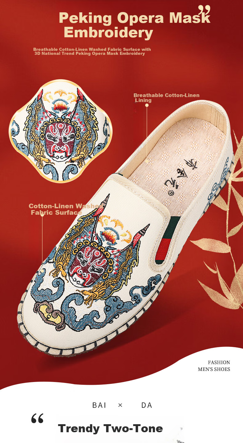 BUSHEYUAN Chinese Style Embroidered Face Mask Casual Cloth Shoes Old Beijing Men's Cloth Shoes 11x-9011xin Black Size 41 3
