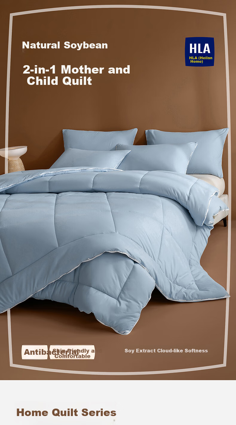 HLA 7A Antibacterial Soy Fiber Quilt 2-in-1 Mother and Child Quilt Autumn Winter Quilt Core Blue Approx. 8 Jin 150*200cm 1