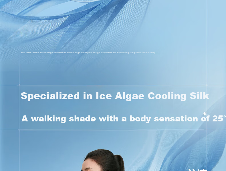 Meilicheng Hou Minghao Same Style Cool and Breathable Sunscreen Jacket for Women UV Protection Slim Fit Antibacterial Coat FS001 8