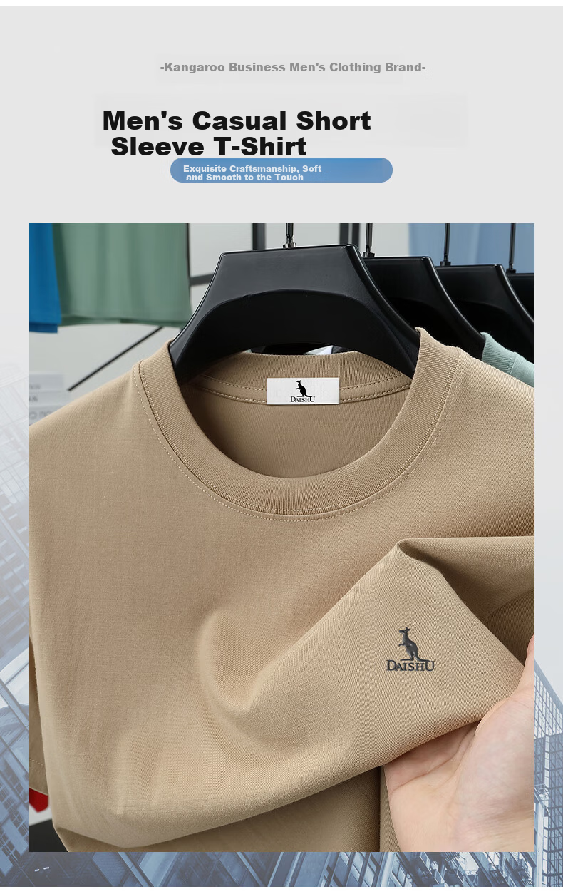 DAISHU 230g Heavyweight Pure Cotton Short Sleeve T-Shirt Men Summer New Solid Color Crew Neck Casual Loose Breathable Top 1