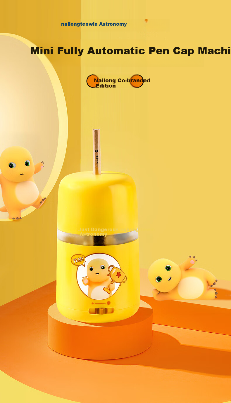 Astronomy Milk Dragon Collaboration Automatic Pencil Sharpener Electric Pencil Sharpener for Primary School Students Children's Study Stationery Mini Rotary Pencil Sharpener 1