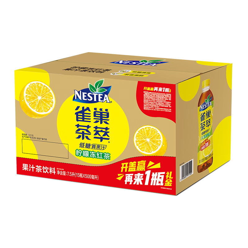雀巢（Nestle） 茶萃柠檬冻红茶果汁 茶饮料500ml*15瓶 整箱装