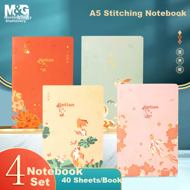 M&G Stationery A5 Softcover Sewn Notebook 40 Sheets High-Quality Error Correction Book High School Student Exam Study Diary Jinshangtianli 4-Pack FA5102DA