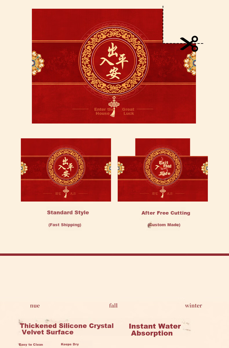 Zunchao Red Entrance Floor Mat Festive Non-Slip Doorway Rug New Chinese Style Hallway Durable Red Carpet 120*160cm 3