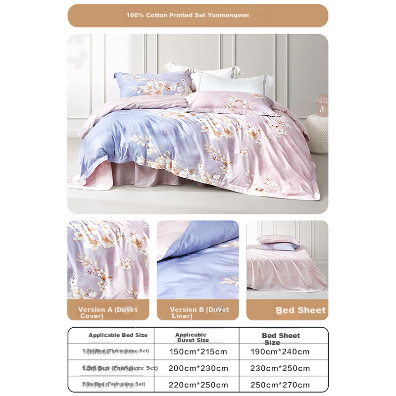 Luolai Home Textiles 100% Cotton Four-Piece Bedding Set Double Duvet Cover Bed Sheet 220*250cm