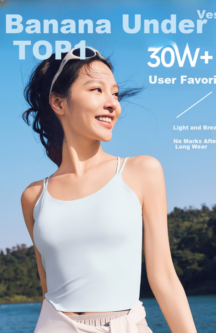 Banana Under Women's Camisole with Padded Bra-in, Lightweight Seamless Back Strap Tank Top for Layering or Outerwear 1