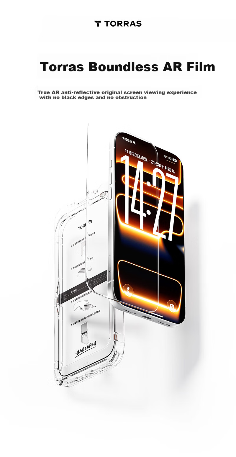 Torras Boundless AR Film [AR Anti-Reflective Magnetic Sputtering + No Black Edges] Compatible with iPhone 17 Tempered Glass Screen Protector for Apple 16 Pro, High-Definition Screen Protector, 2-Pack 5