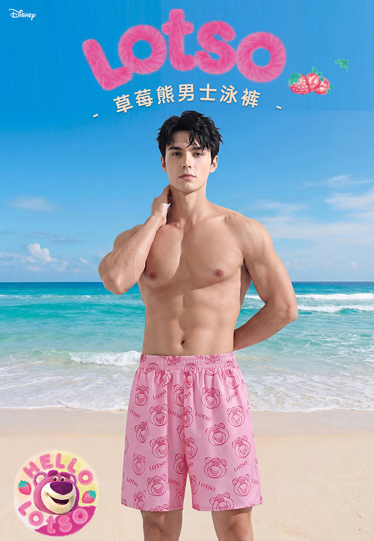 Disney Men's Swim Trunks Swimming Gear Beach Vacation Swimwear D86512S2F Pink Strawberry Bear 3XL 1