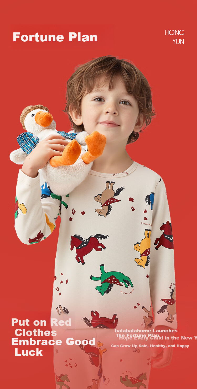 Balabala Kids Boys Girls Set Children's Underwear New 2026 Spring Plush Red Pony New Year Thermal Top and Bottom 2