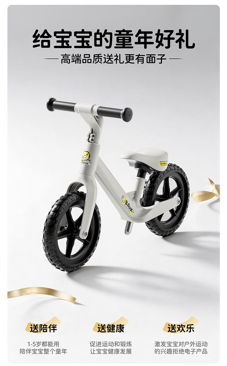 Lede Little Yellow Duck Children's Balance Bike for Ages 2-3 Two-Wheel Gliding Learning Toy for Boys And Girls, Baby Plaything, First Birthday Gift 1