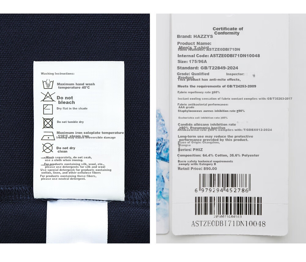 HAZZYS Men's 26 Summer PHIZ Anti-Mite Antibacterial Cooling Short Sleeve Polo Shirt 33